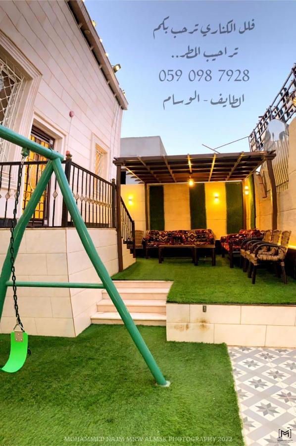 فلل الكناري الراقية Ταΐφ Εξωτερικό φωτογραφία