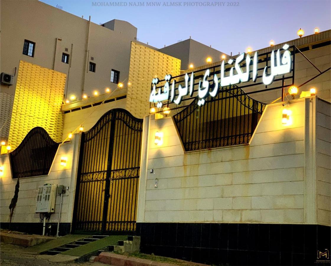 فلل الكناري الراقية Ταΐφ Εξωτερικό φωτογραφία