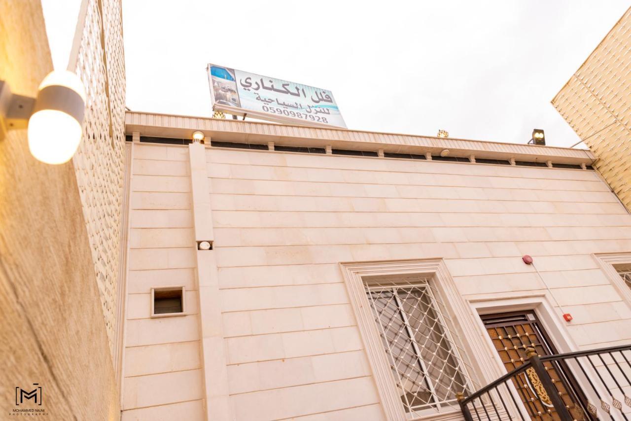 فلل الكناري الراقية Ταΐφ Εξωτερικό φωτογραφία